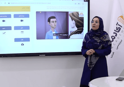 دوره حضوری عربی فصیح