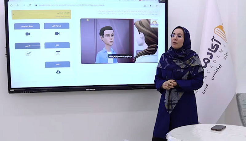 دوره حضوری عربی فصیح