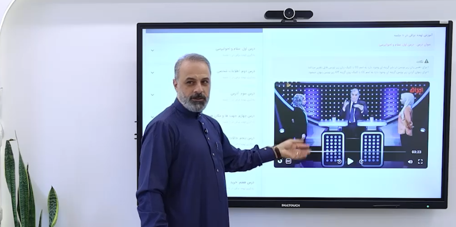 دوره مکالمه عربی لهجه عراقی