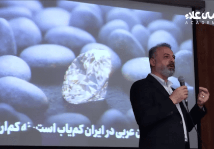 ارزش زبان عربی