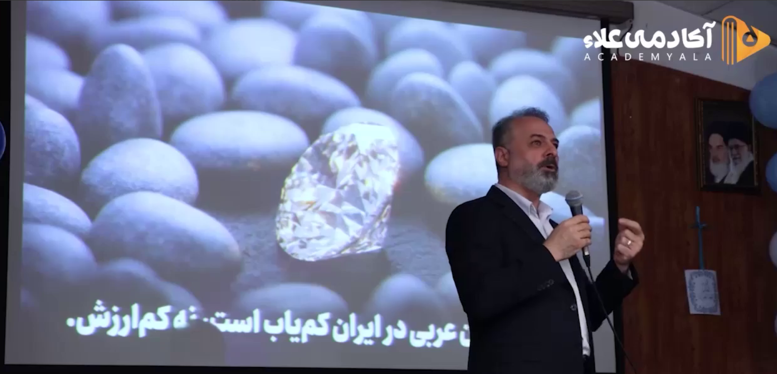 ارزش زبان عربی